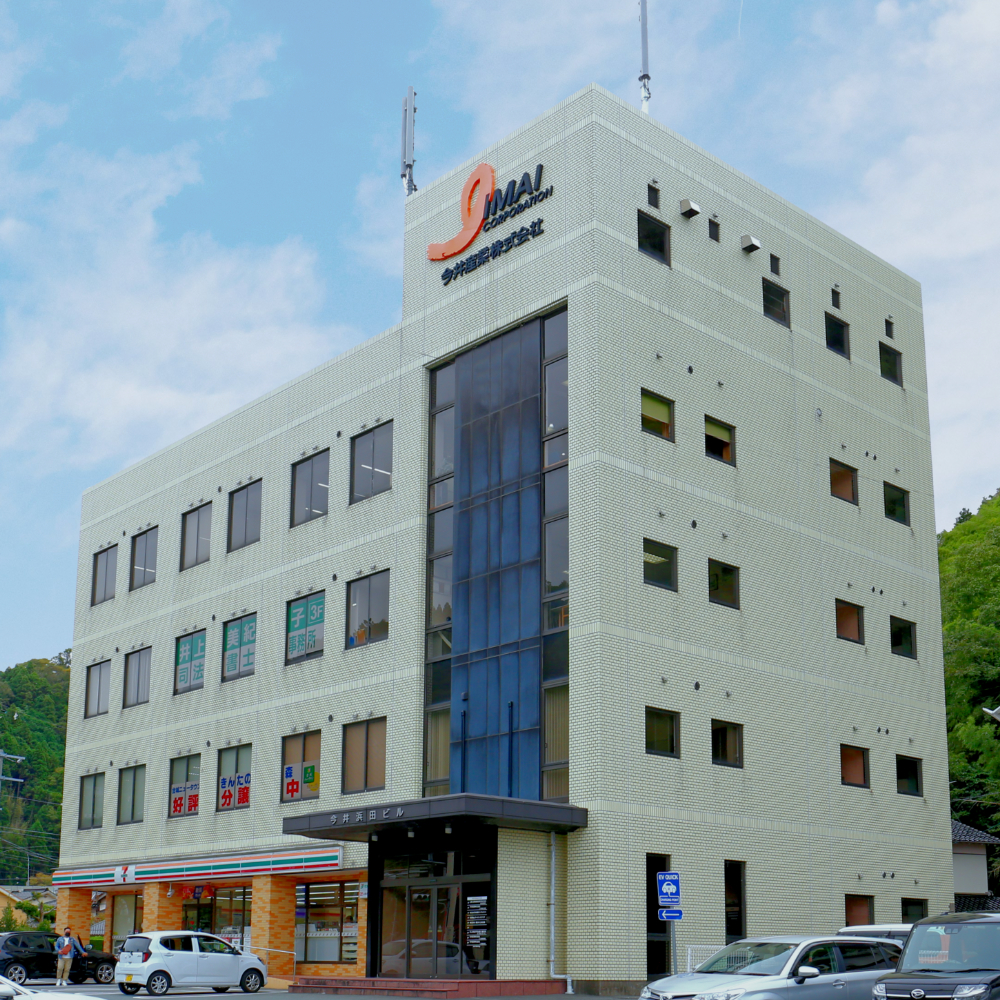 会社概要